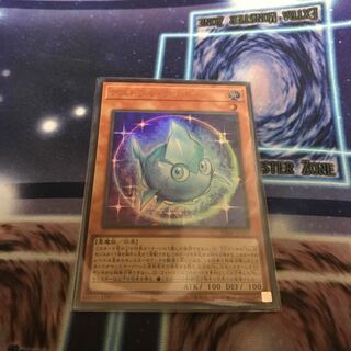 アストラル・クリボー