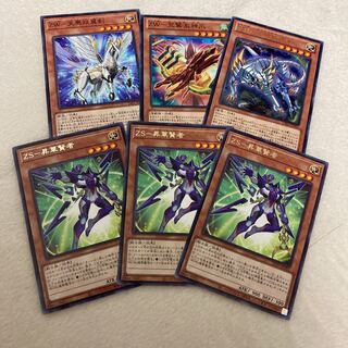 遊戯王　ZS-昇華賢者(アセンドセージ)セット