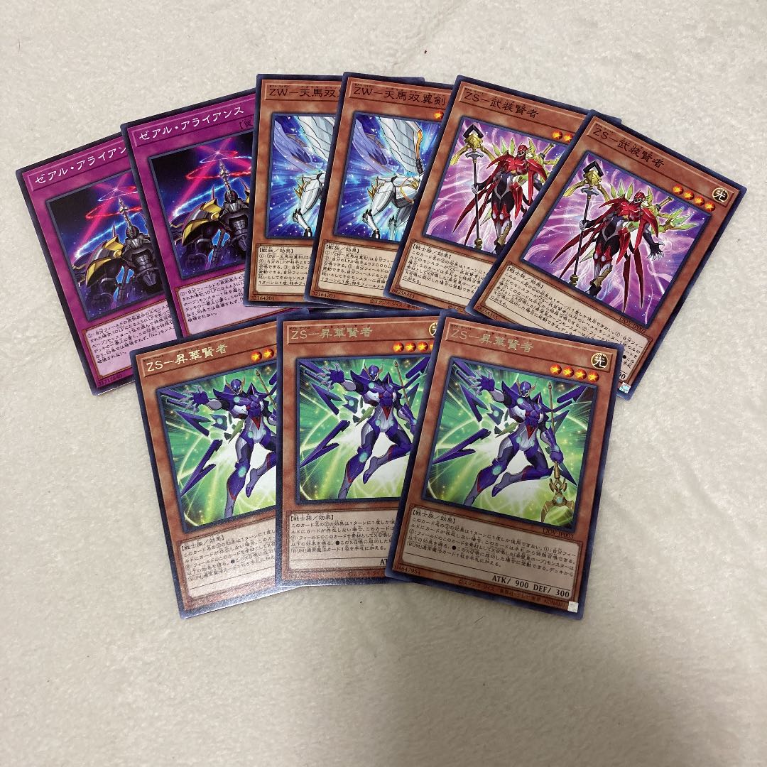 遊戯王　ZS-昇華賢者(アセンドセージ)セット