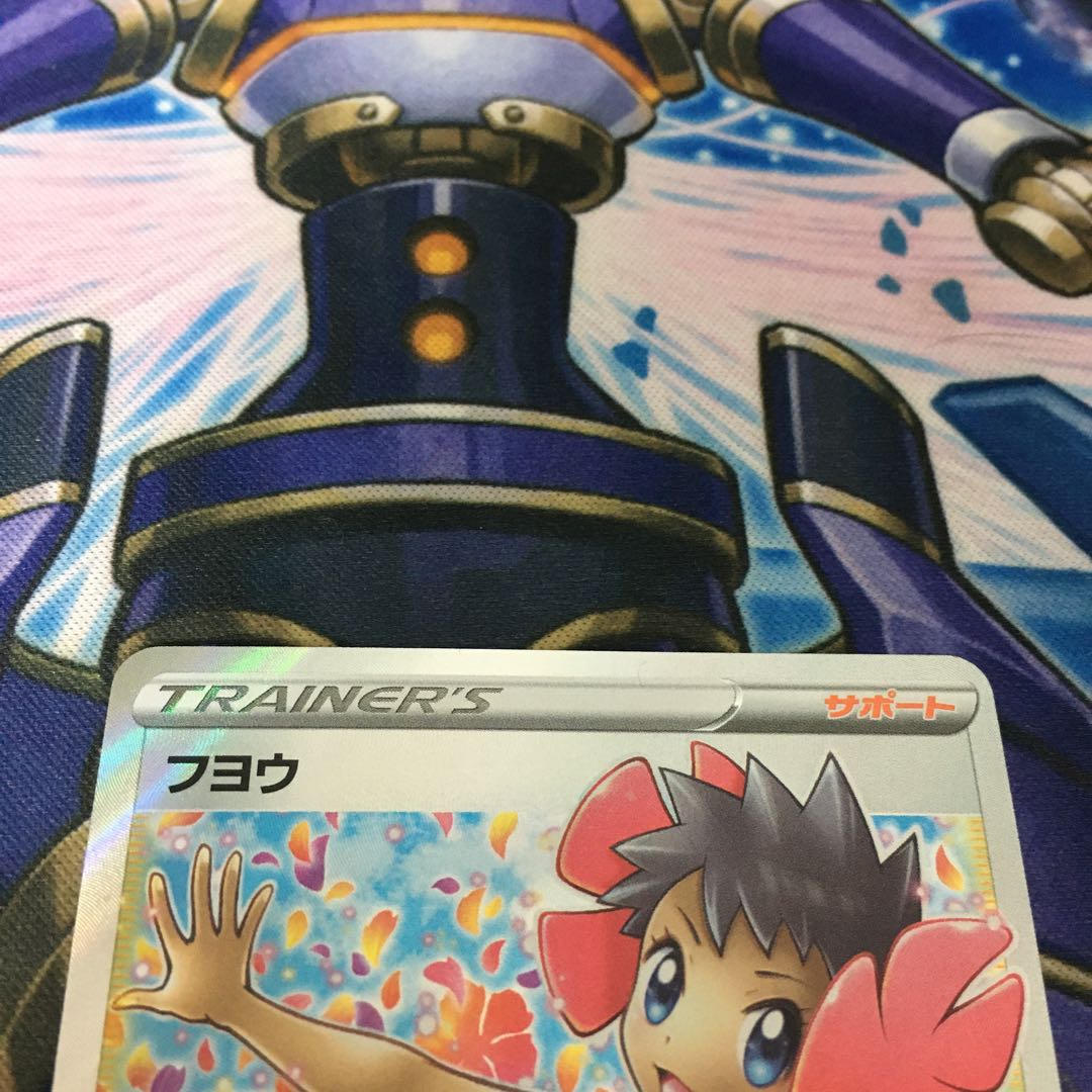 【美品】フヨウ SR 女の子