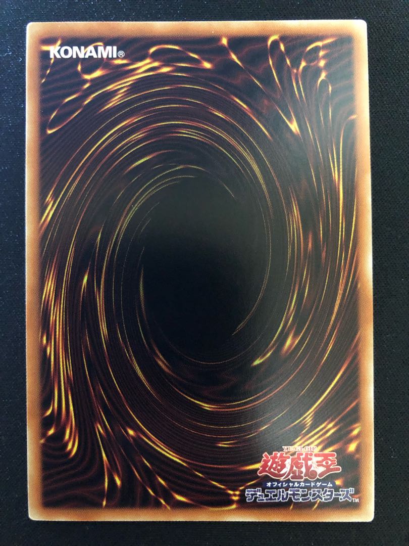 (専用)遊戯王 ドレミコード・エレガンス SR