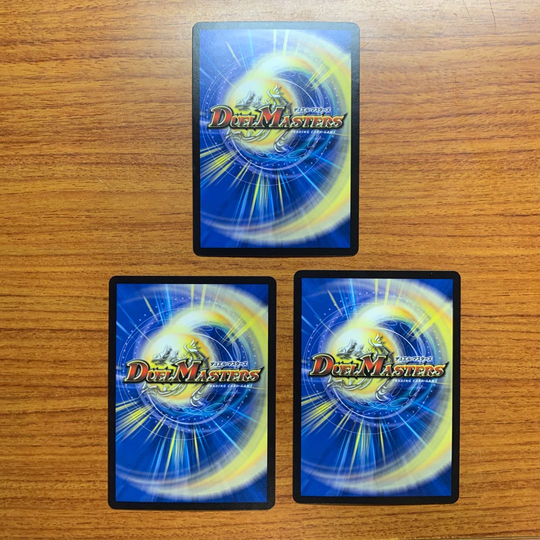 BUNBUN, Viker 3 pieces