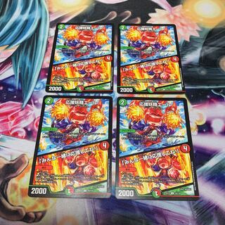 応援妖精エール｜「みんな一緒に応援してね!」　4枚