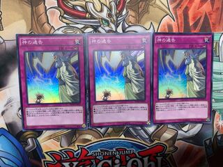 神の通告 スーパーレア BOSH-JP079