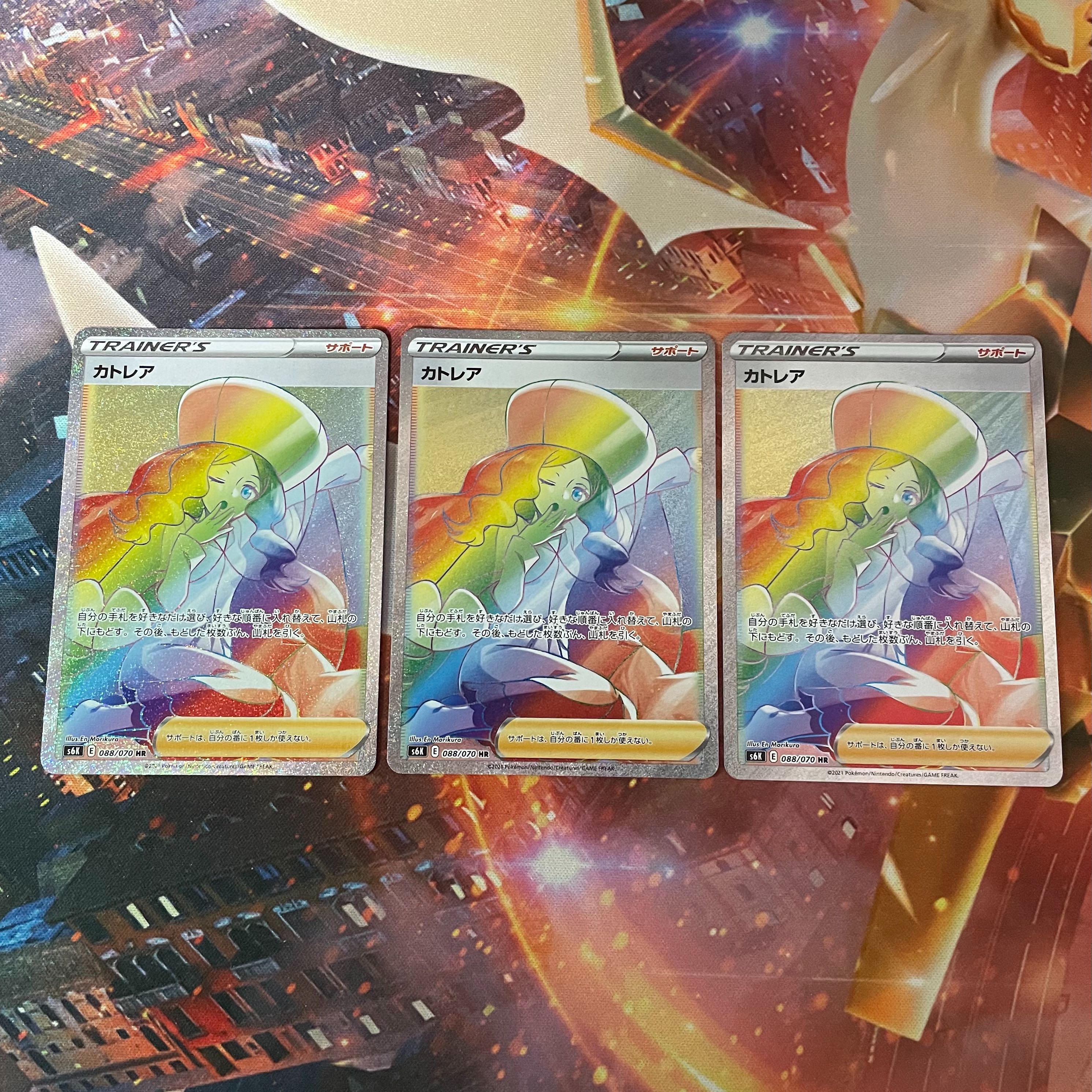 カトレア HR 3枚