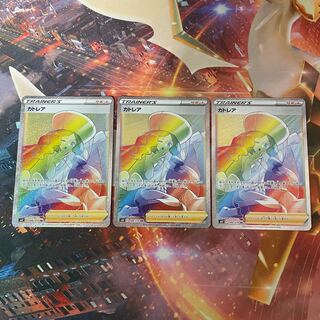 カトレア HR 3枚