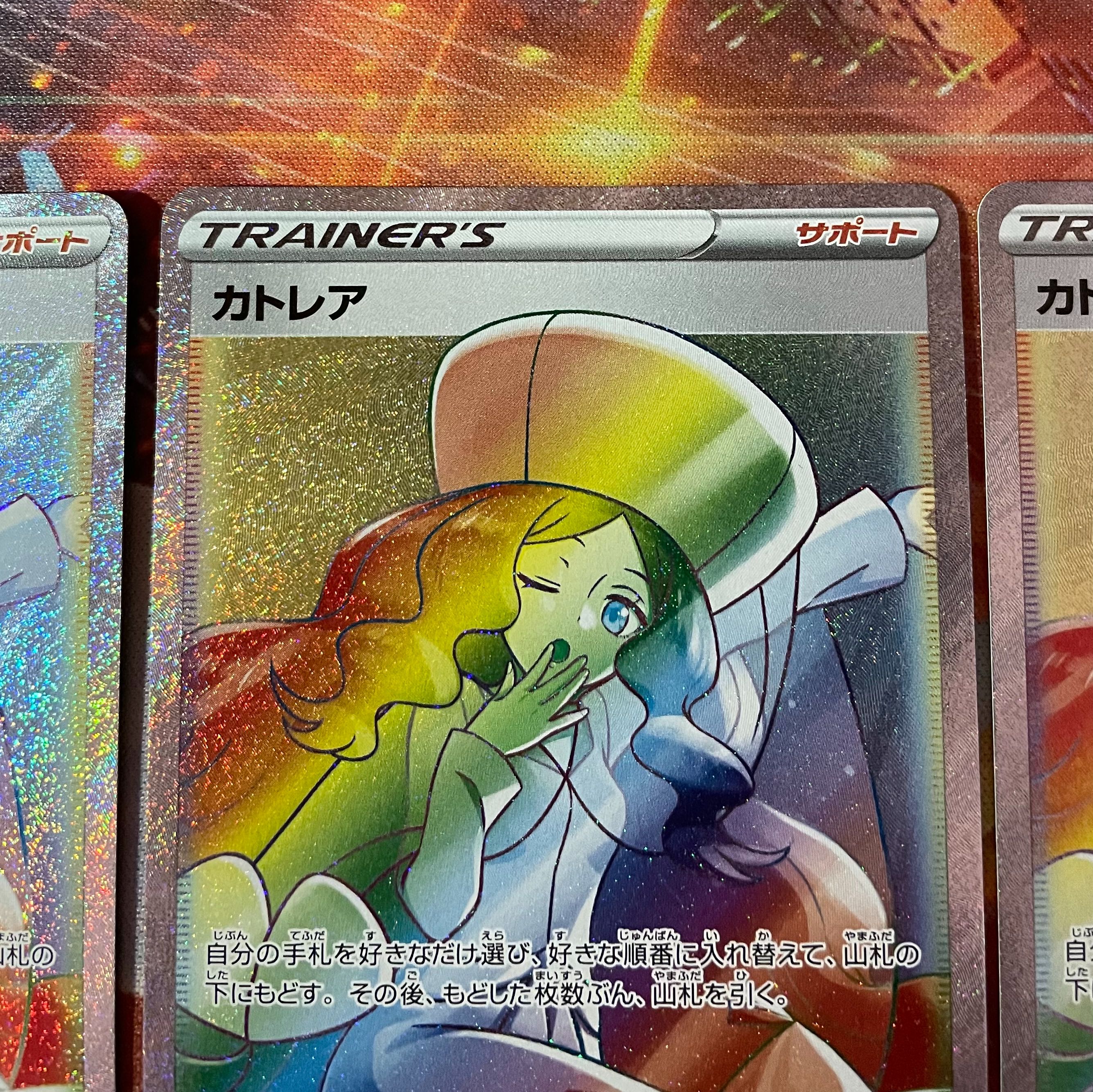 カトレア HR 3枚