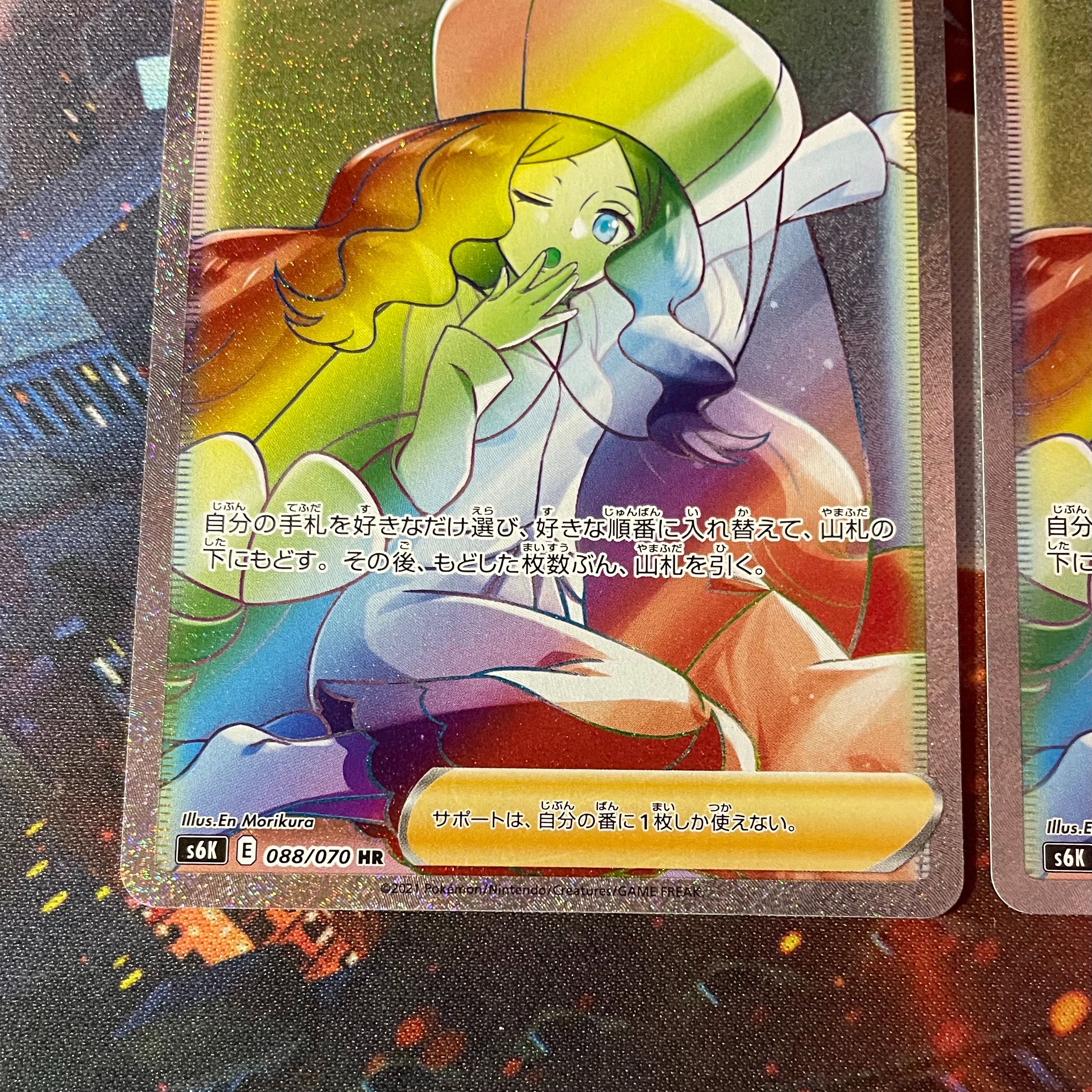 カトレア HR 3枚