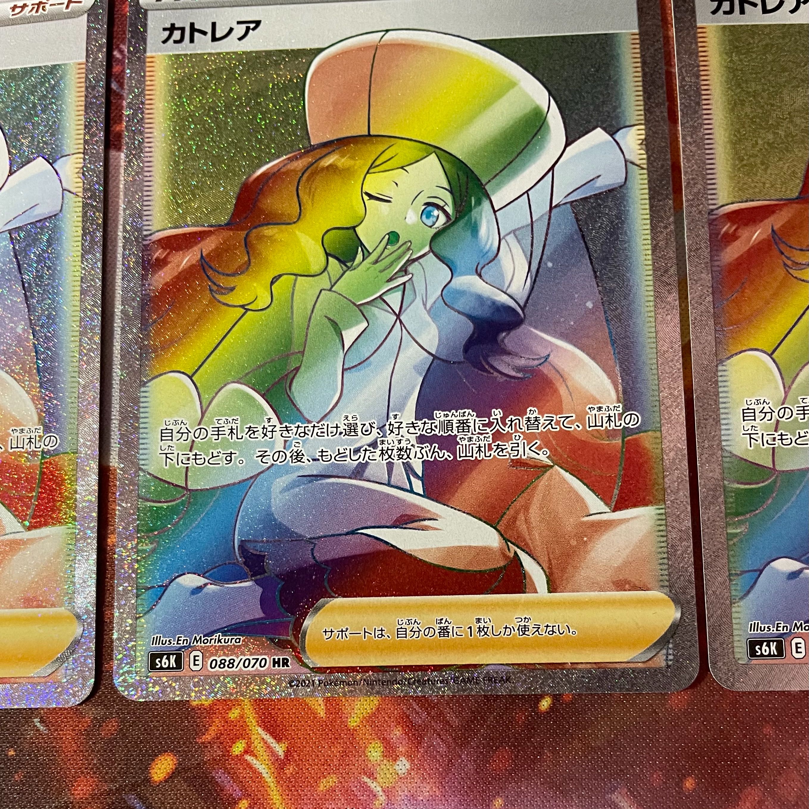 カトレア HR 3枚