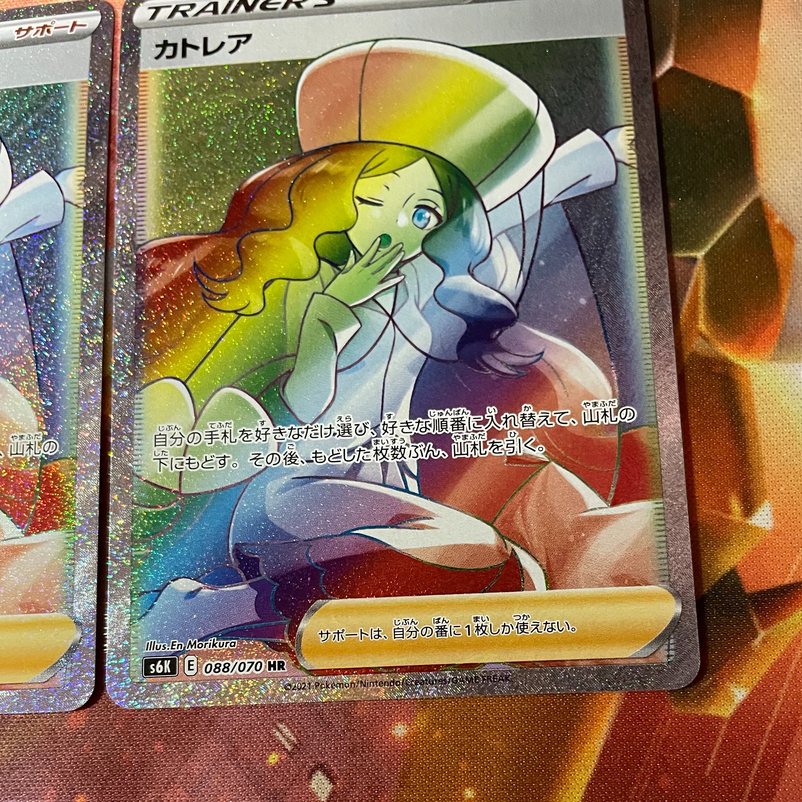 カトレア HR 3枚