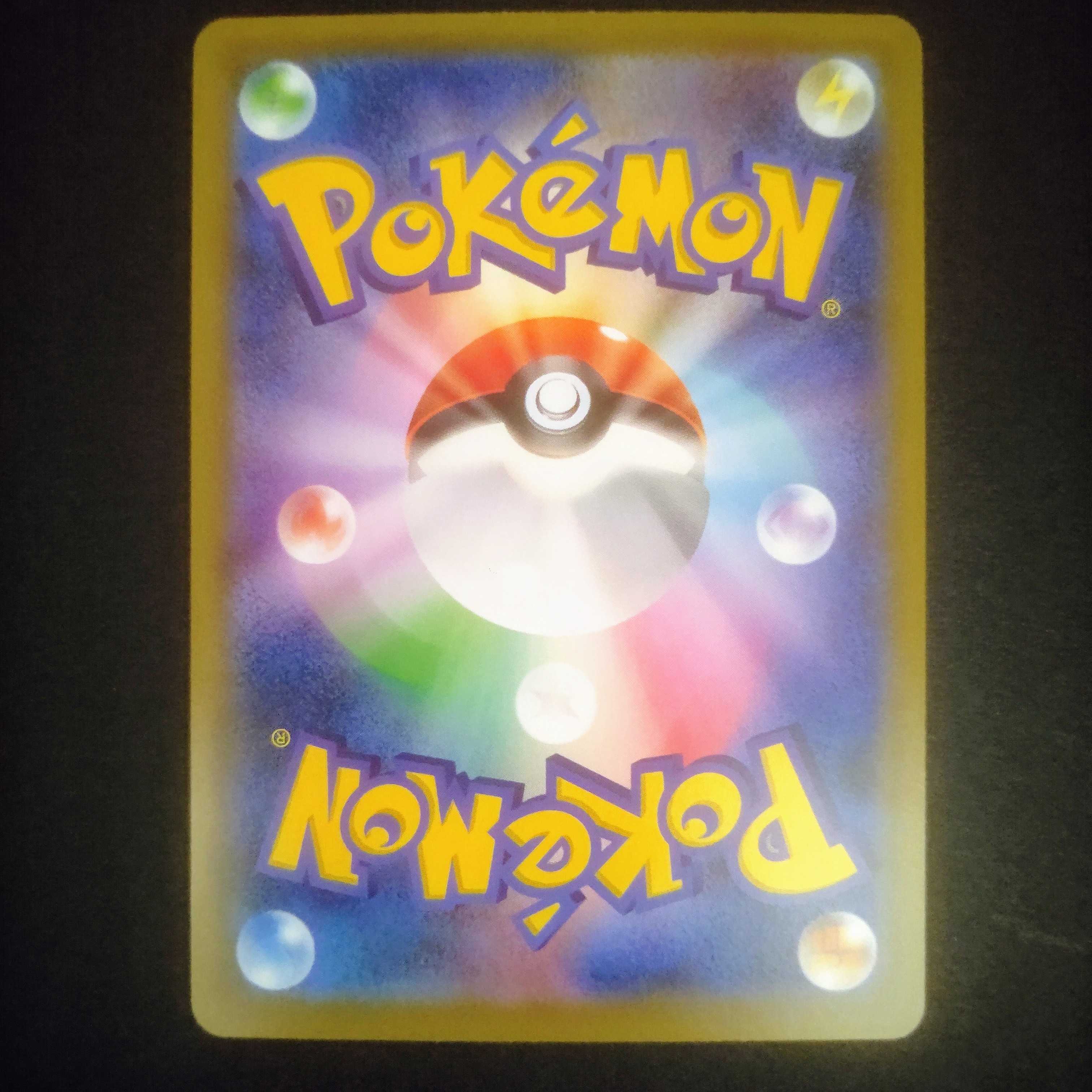 カリンの信念【SR】{081/070} [S5a]