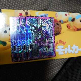 Gawo Crime Fenri Gyoruru SR Set of 4