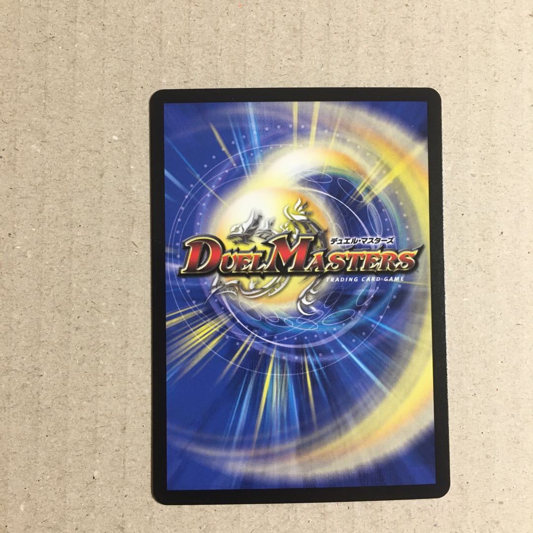 SSS級天災 デッドダムド(20thレア仕様)