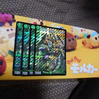 Forest Dream Dragon Fiona Forest SR Set of 4