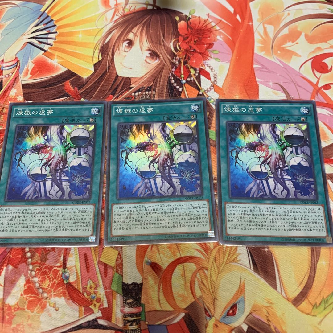 Void Imagination 3 Super Rares