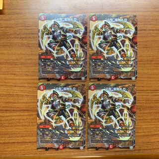 “必駆”蛮触礼亞　4枚