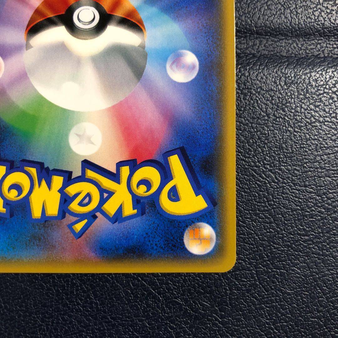 がんばリーリエ