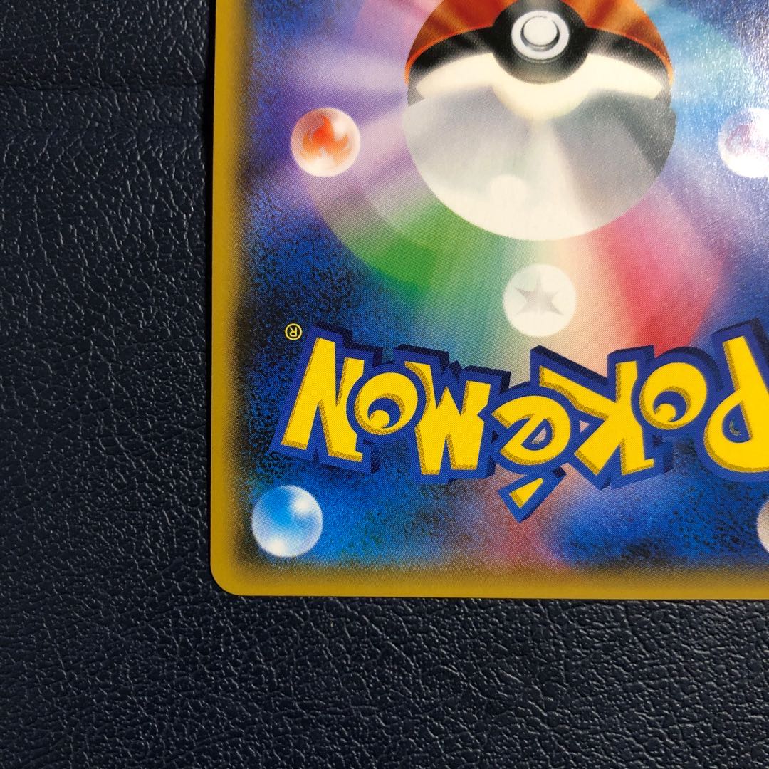 がんばリーリエ