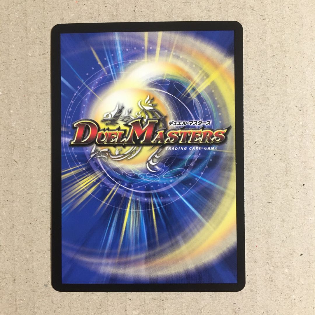 ジャスティス・フォース