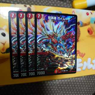 怒英雄 ガイムソウ SR 4枚セット