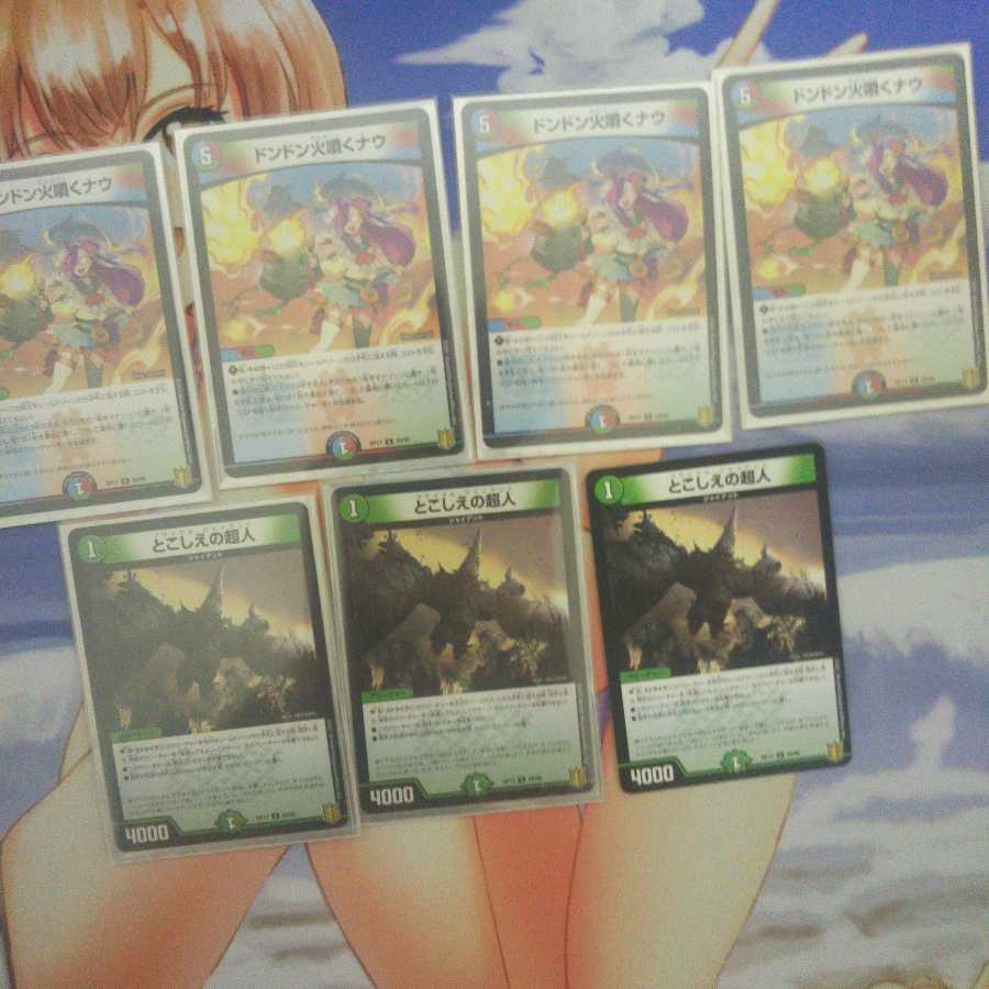 汎用ノーマルセット