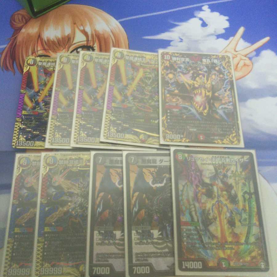 本日まで)5cパーツセット