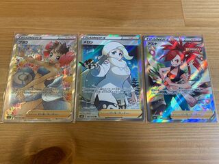 メロン　フヨウ　アスナ　サポートsr セット