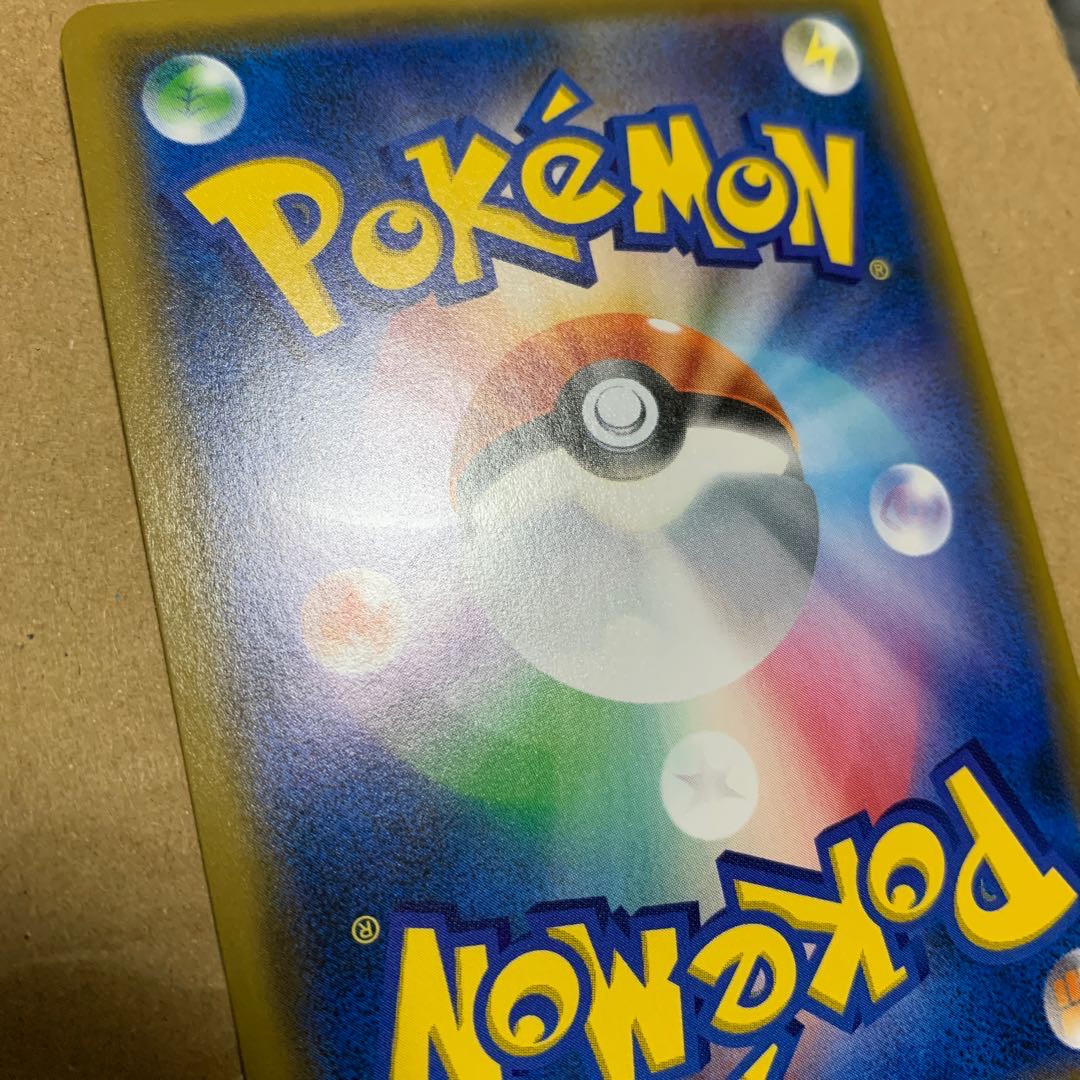 優良ポケカ様専用！