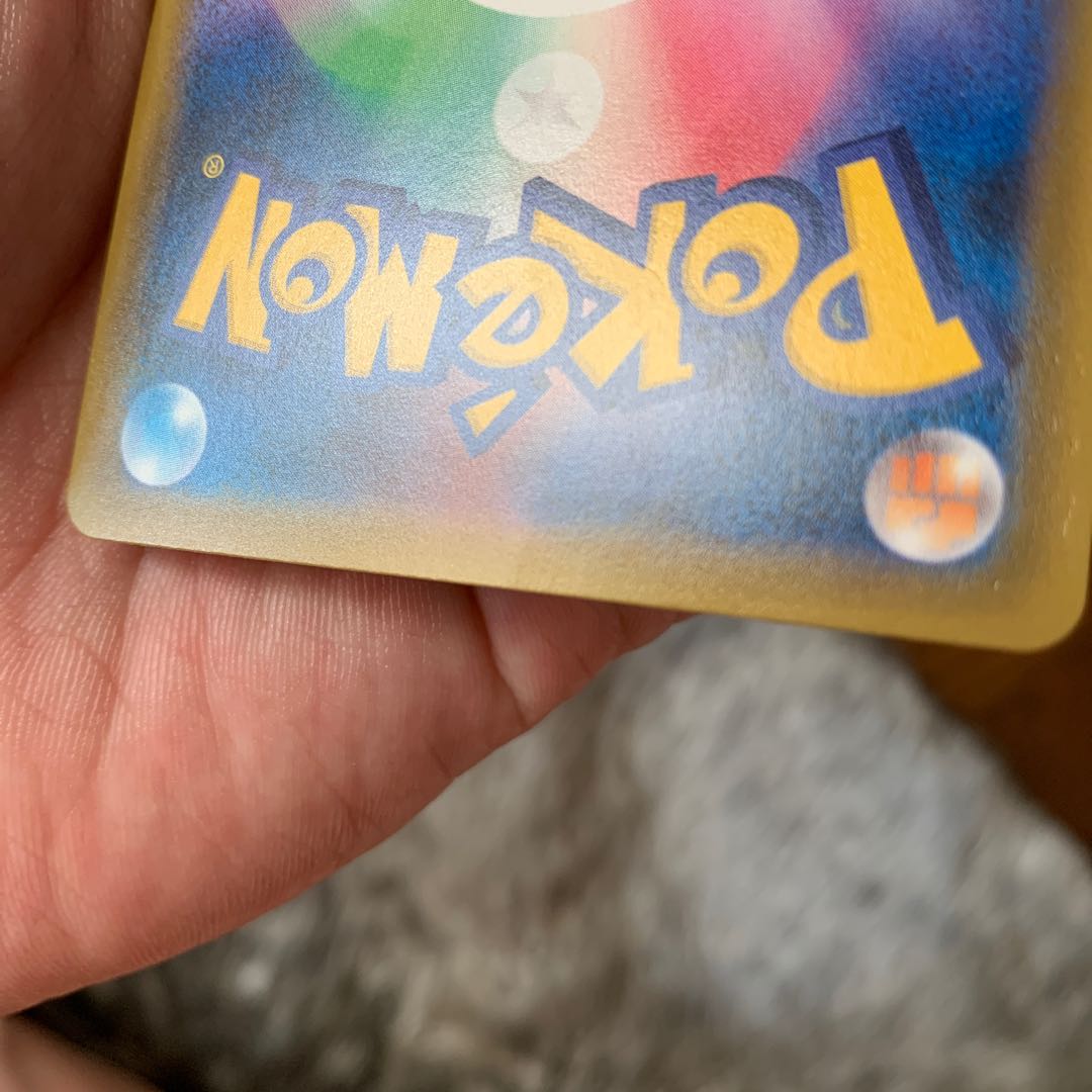 優良ポケカ様専用！