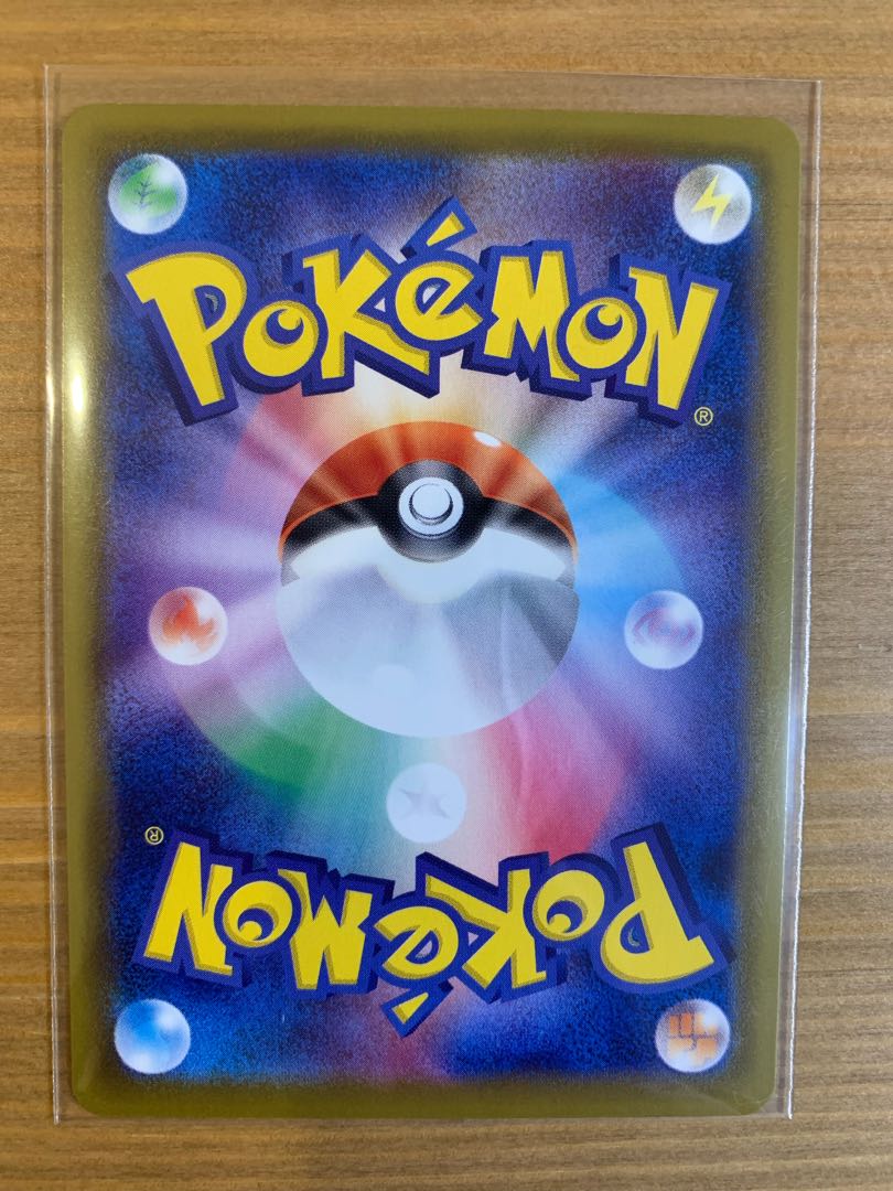 基本悪エネルギー UR