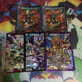 部薄部っちゃ様専用5口 1枚