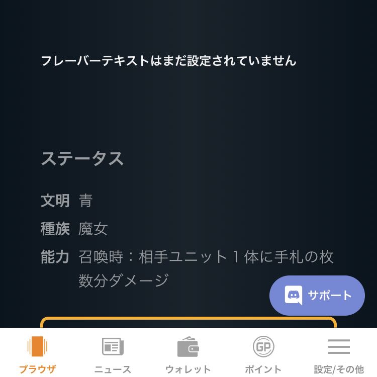 キラー・スウィート