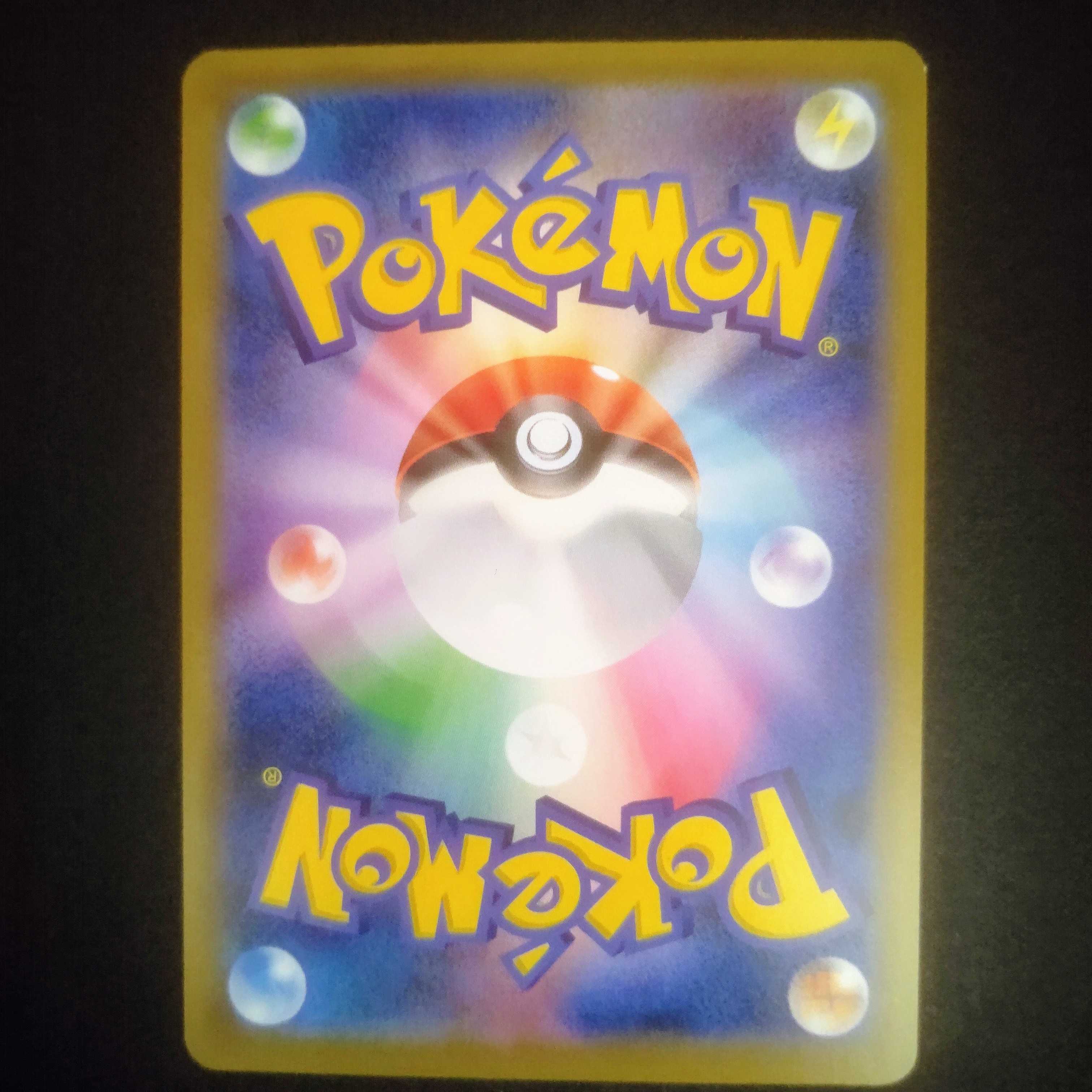 フヨウ【SR】{080/070} [S5I]