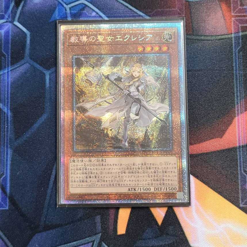 花林糖様専用 1枚