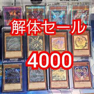 花林糖様専用 1枚