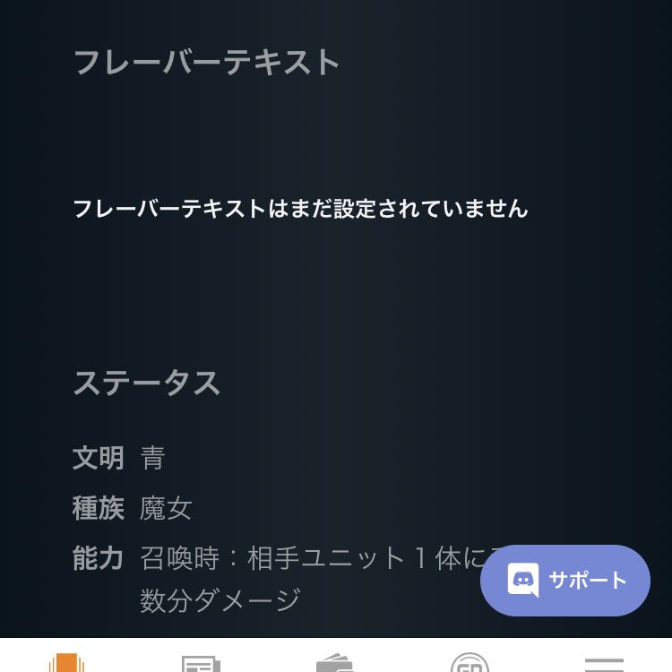 キラー・スウィート