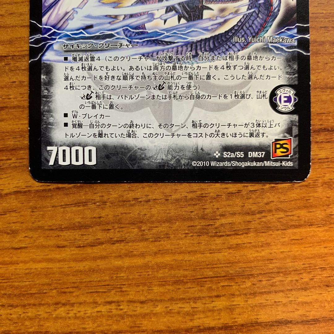 Time and Space Sealing Diaz Z｜Awakening Person of Eradication Di Aboroth Z 1 copy