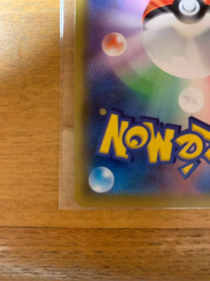 【3Hずつ100円値下げ】リーリエの全力 SR