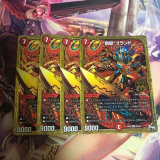 “罰怒”ブランド　訳あり品