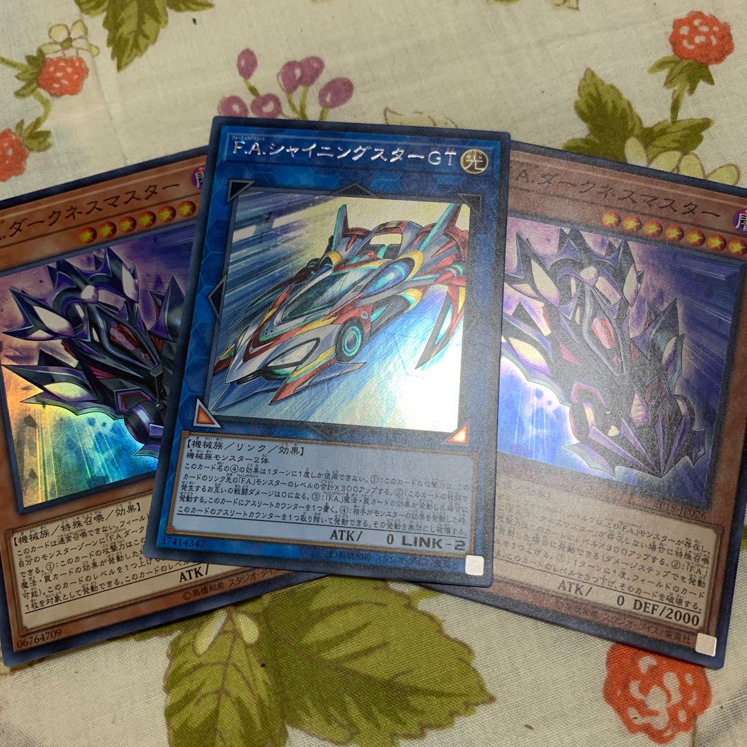 F.A.シャイニングスターGT シークレットレア
