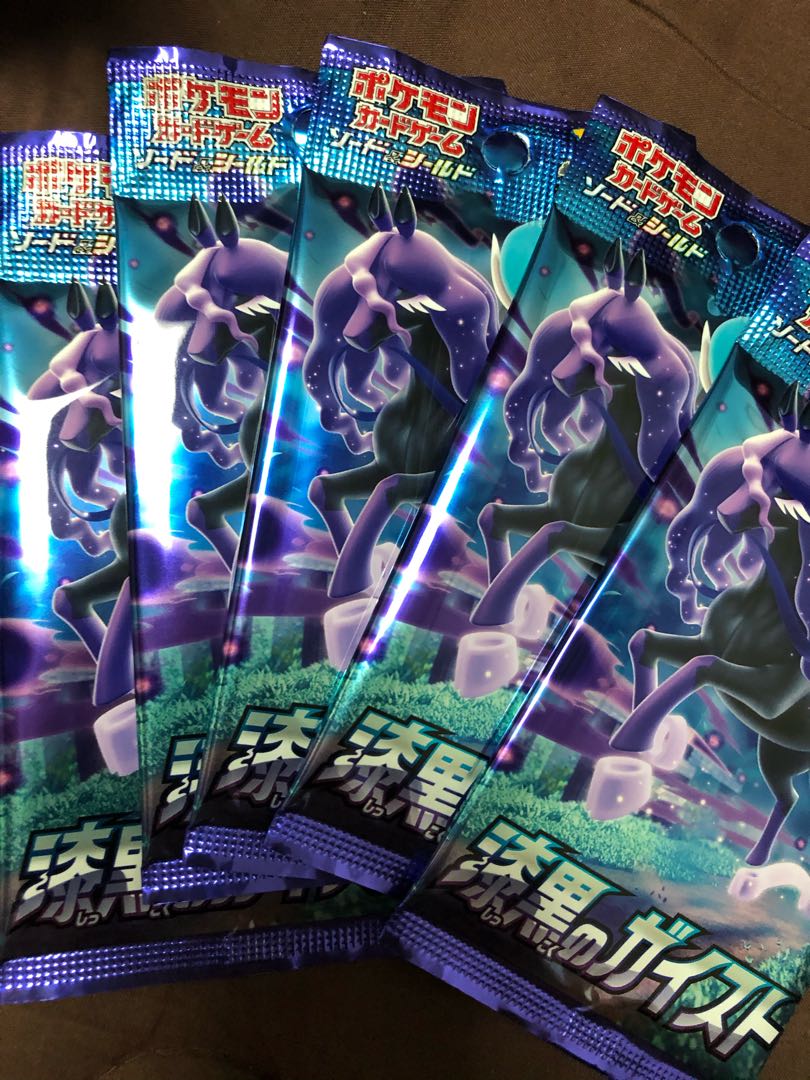 Jet-Black Geist Unopened