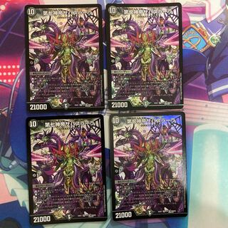 第七神帝サハスラーラ 4枚セット