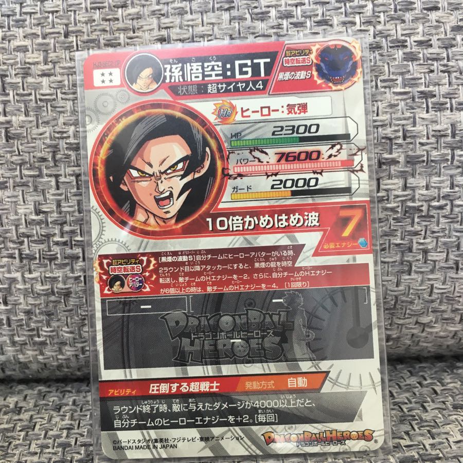 孫悟空GT UM 11弾再録