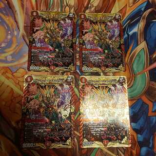 ボルシャック・モモキングNEX