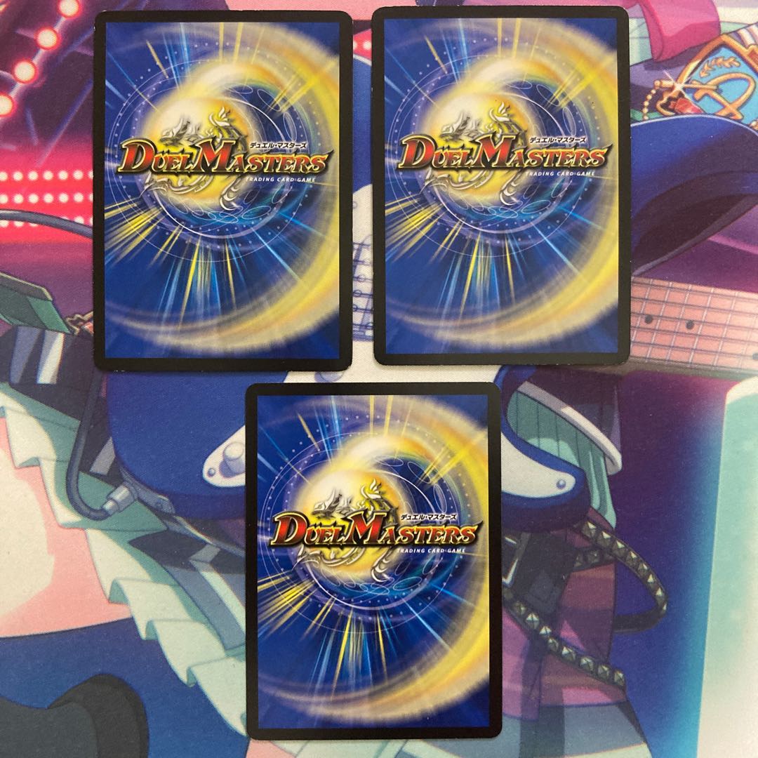 ラ・ズーネヨマ・パンツァー|逆転のオーロラ 3枚セット