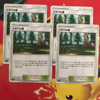 トキワの森 ×4 マーシャドー ×2