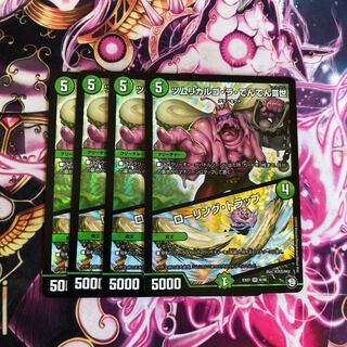 ツムリカルゴラでんでんIII世 ローリングトラップ 4枚セット a