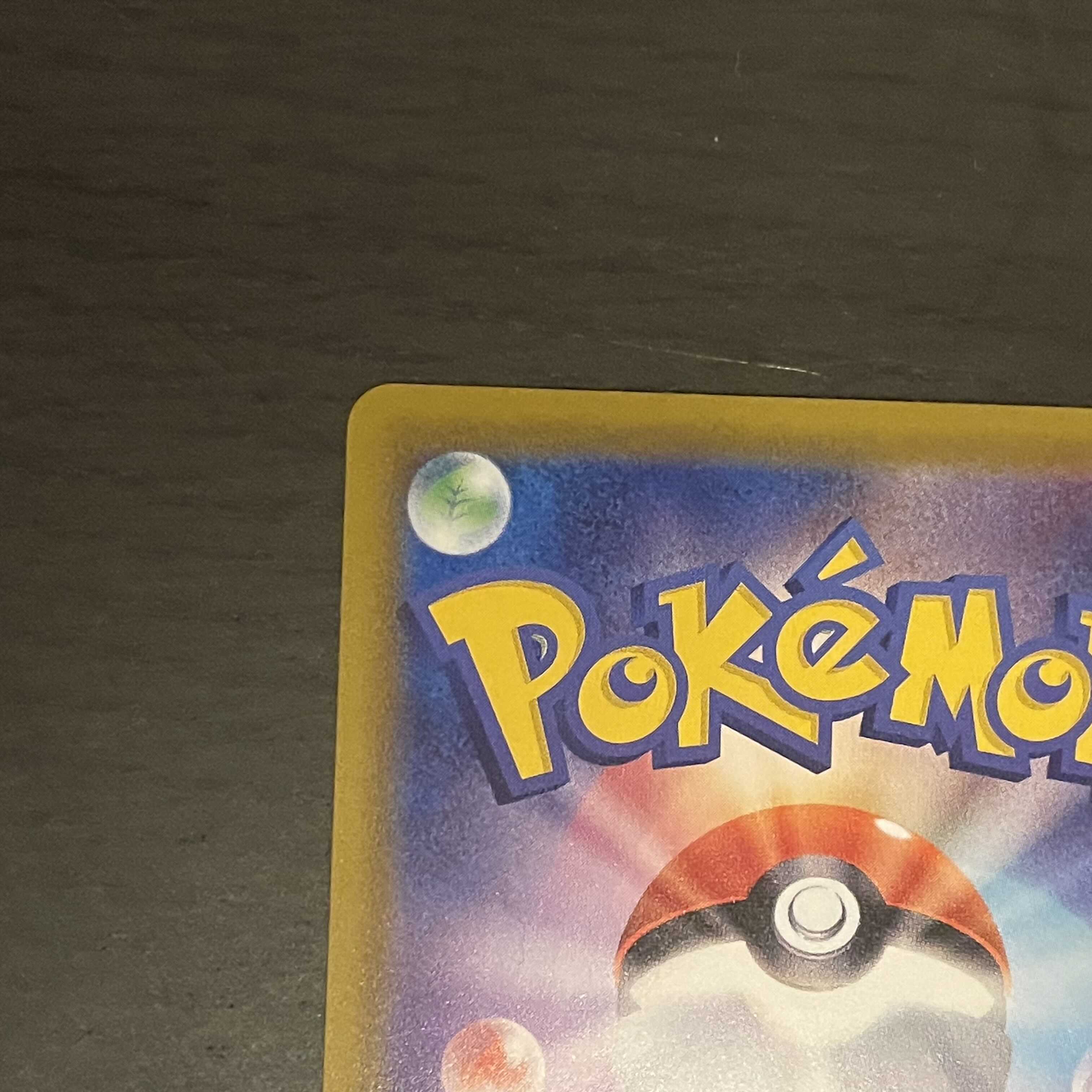 ポケモンカードゲーム メイ SR 美品