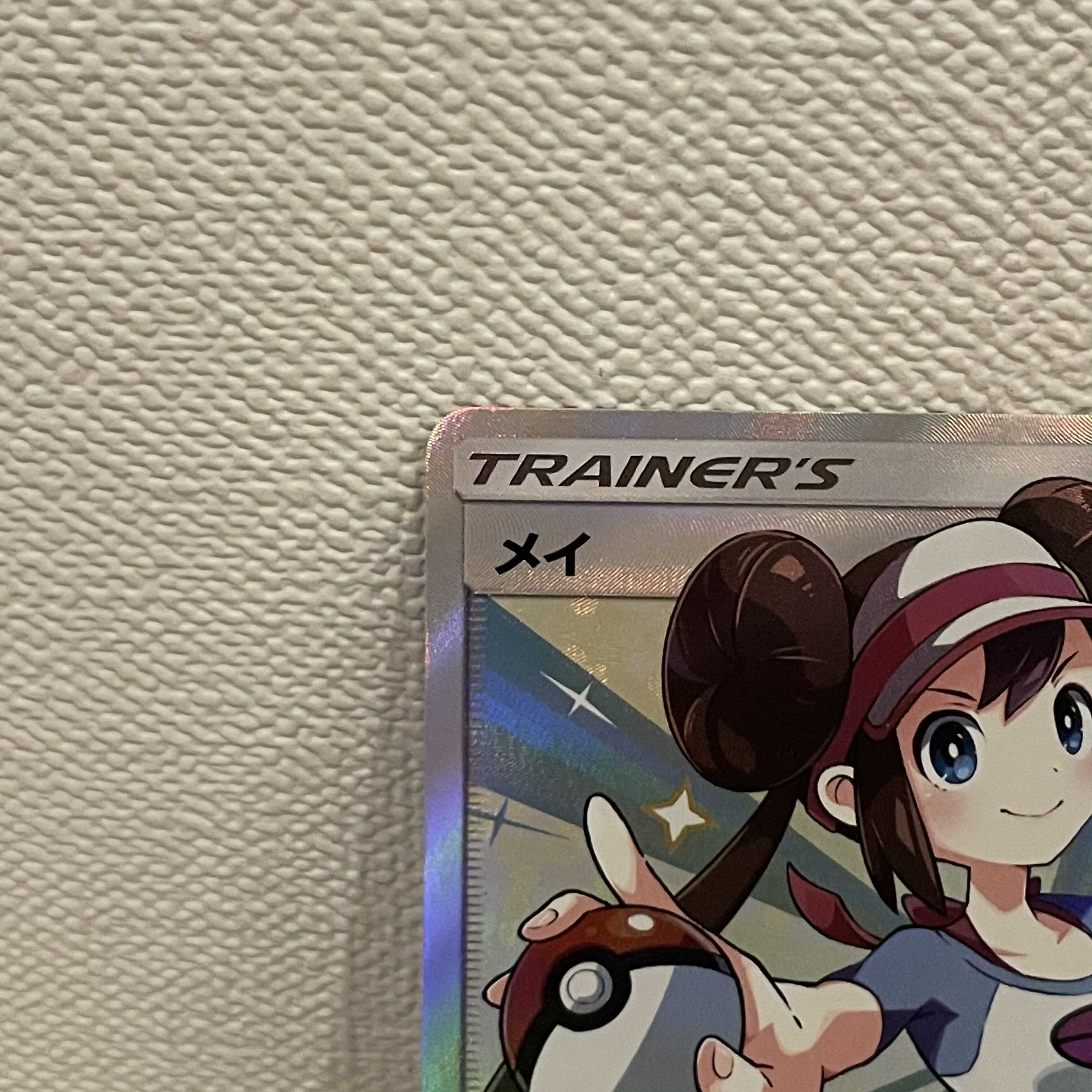ポケモンカードゲーム メイ SR 美品