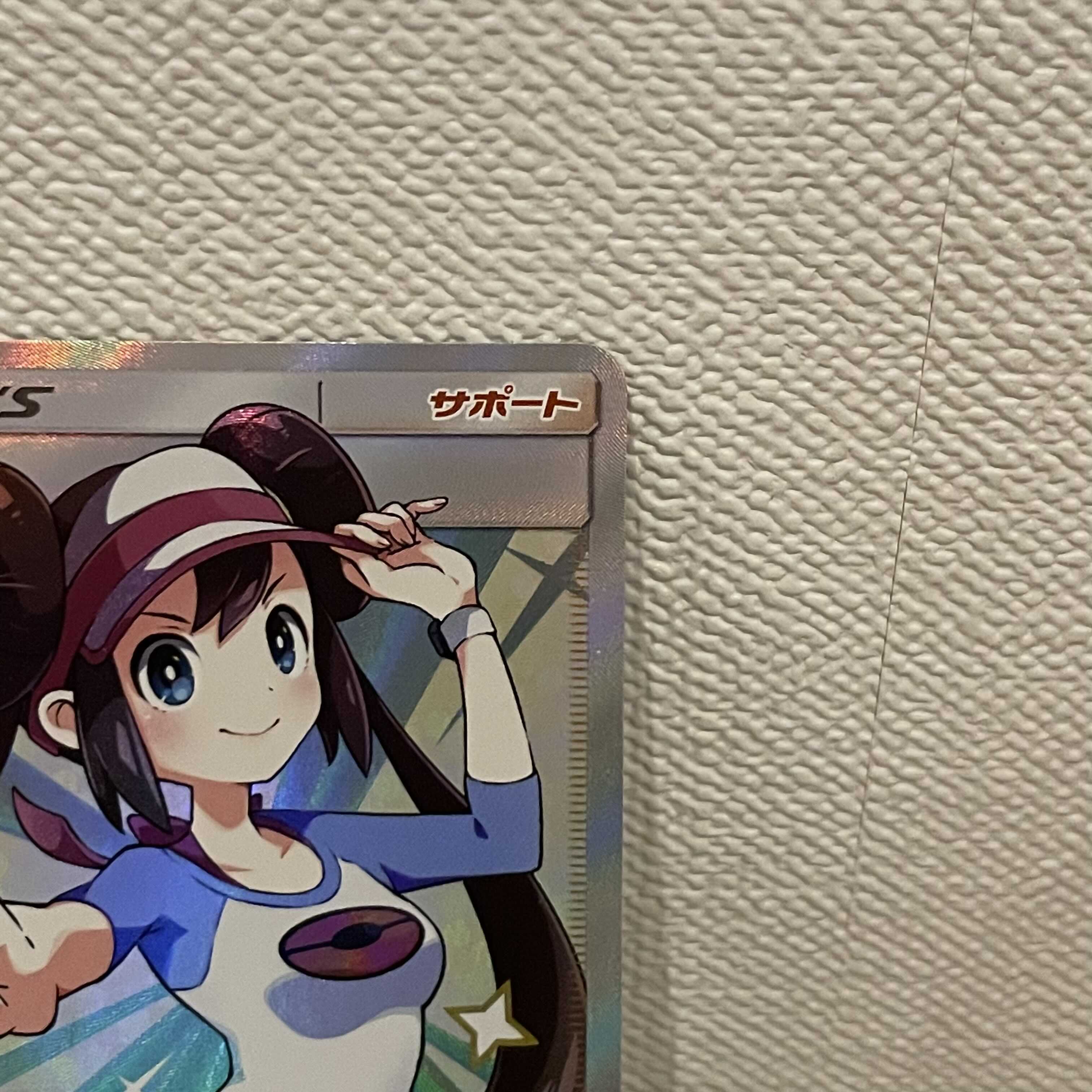 ポケモンカードゲーム メイ SR 美品